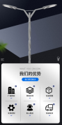 道路市政路燈:安裝規(guī)范有哪些？